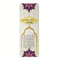 Profumo Arabo Duraturo Per Donne Floreale Olio 30ml